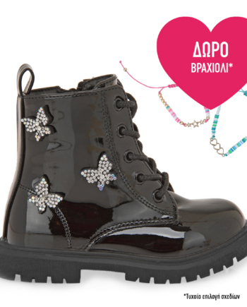 EXE ΜΠΟΤΑΚΙ Νο 22-27