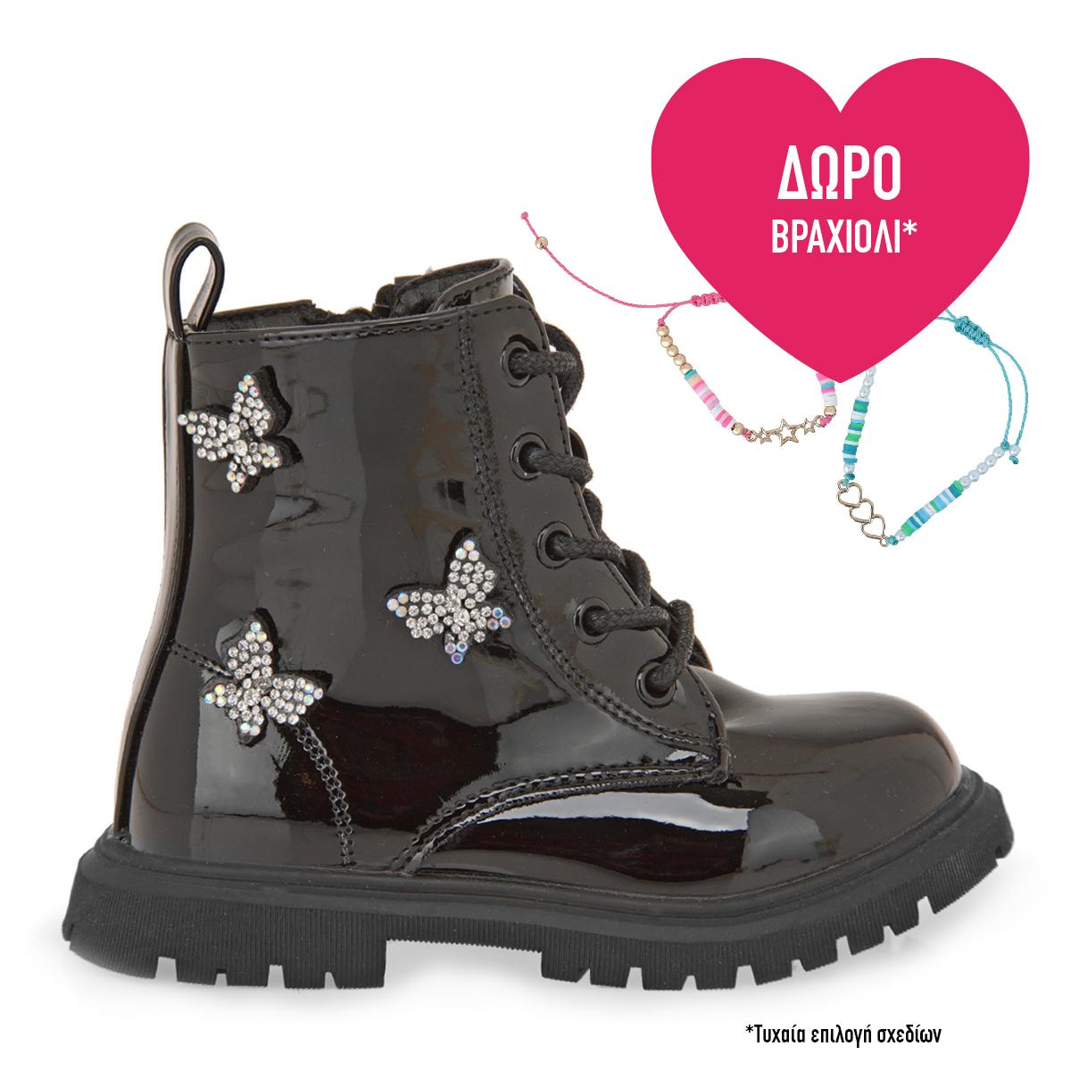 EXE ΜΠΟΤΑΚΙ Νο 22-27